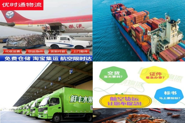 洪泽到罗马尼亚航空货运公司-洪泽到罗马尼亚物流专线
